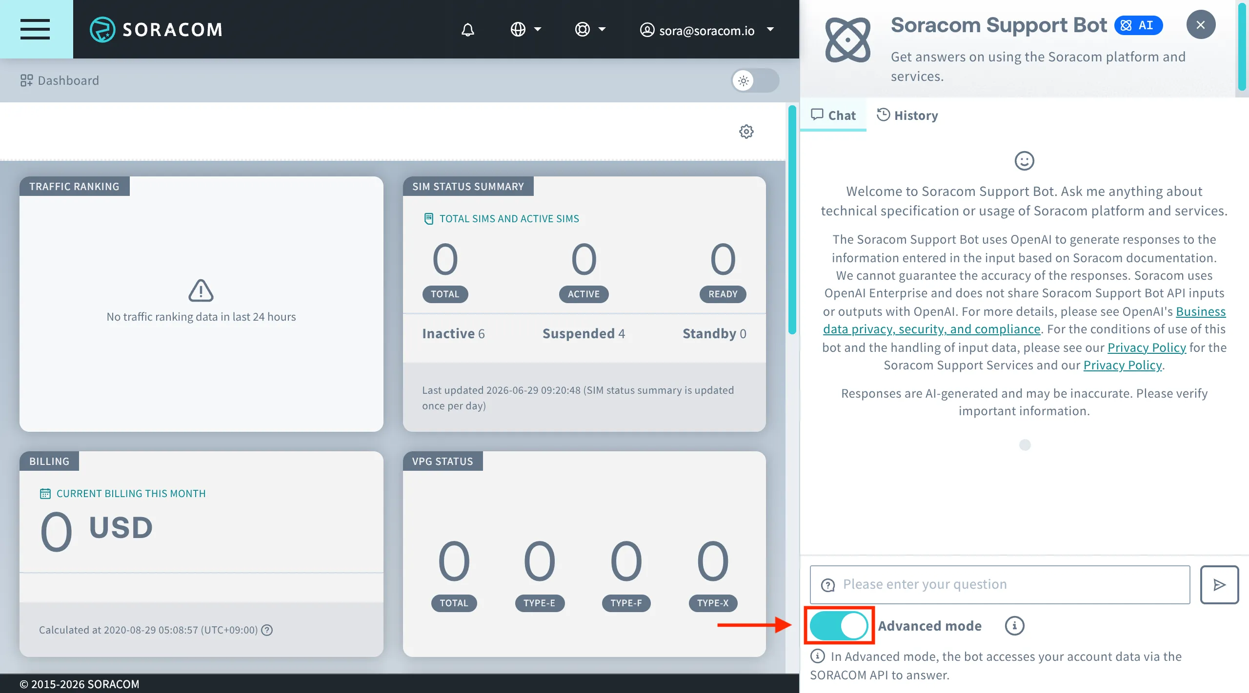 Screenshot of the Advanced mode toggle