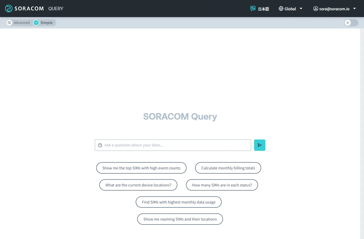 Query Simple Mode